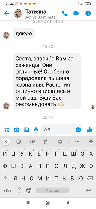 отзывы